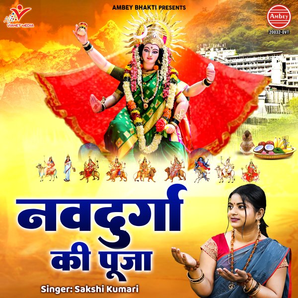 Nav Durga Ki Puja
