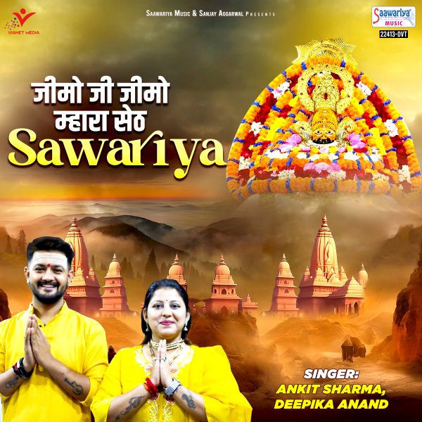 Jimo Ji Jimo Mhara Seth Sawariya