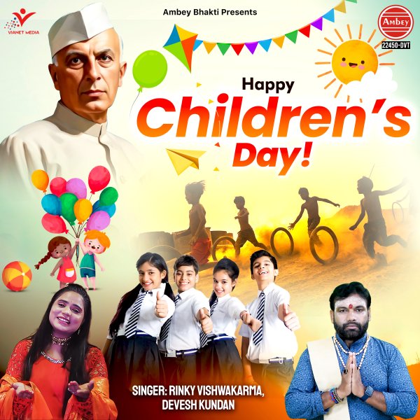 Happy Children's Day