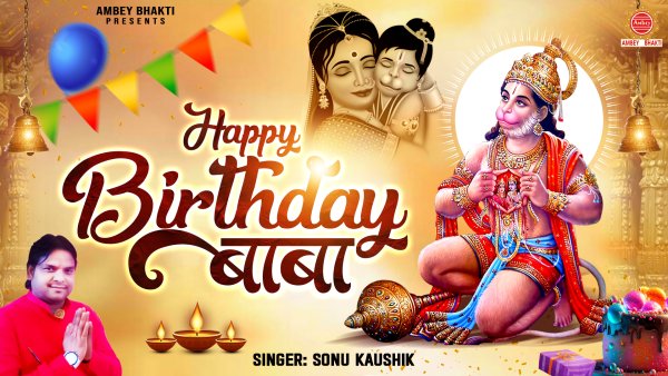 Happy Birthday Baba