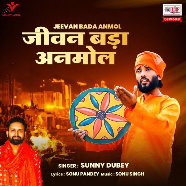 Jeevan Bada Anmol