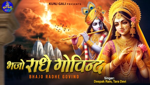 Bhajo Radhe Govind