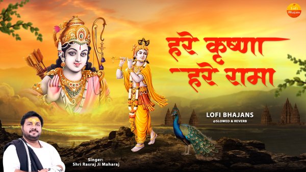 Hare Krishna Hare Rama-Lofi
