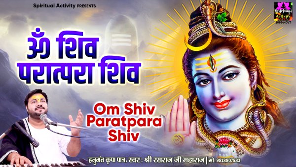 Om Shiv Paratpara Shiv