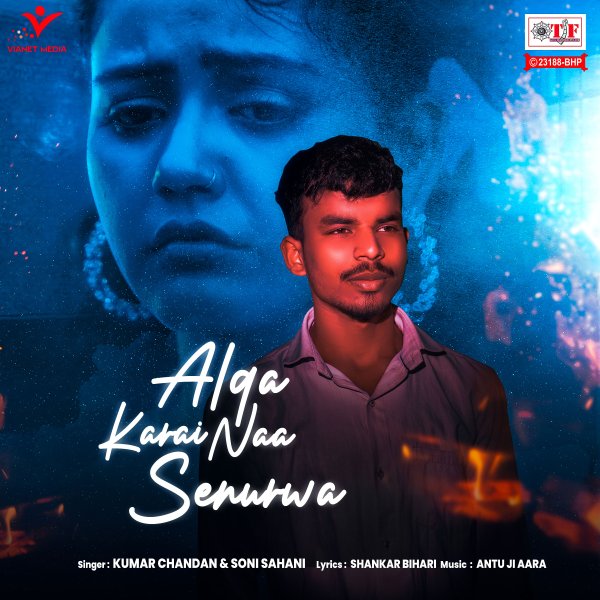 Alga Karai Naa Senurwa