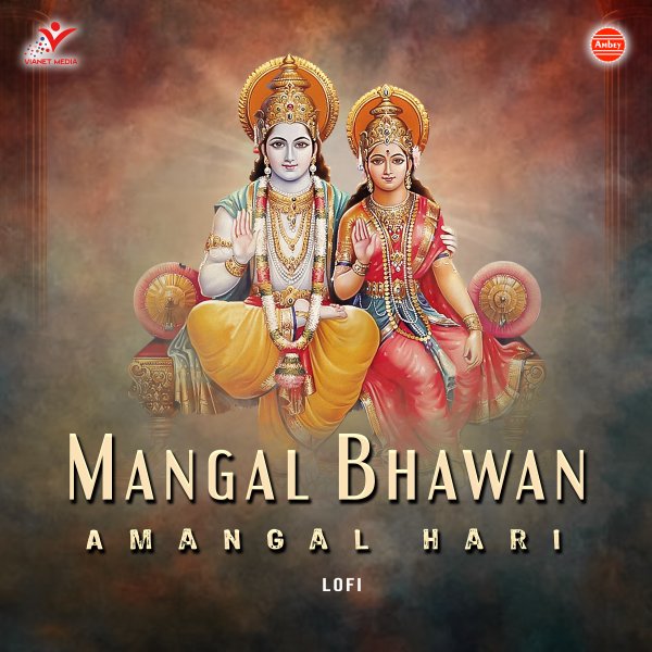 Mangal Bhavan Amangal Hari-Lofi