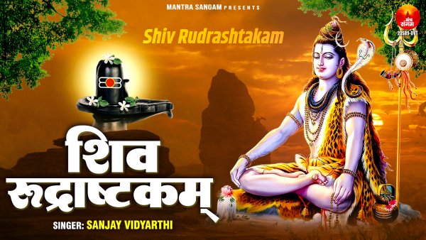 Shiv Rudrashtakam Namami Shamishan