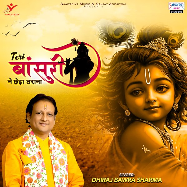 Teri Bansuri Ne Chheda Tarana
