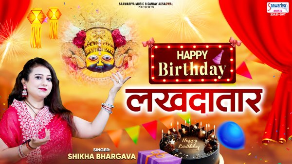 Happy Birthday Lakhdataar