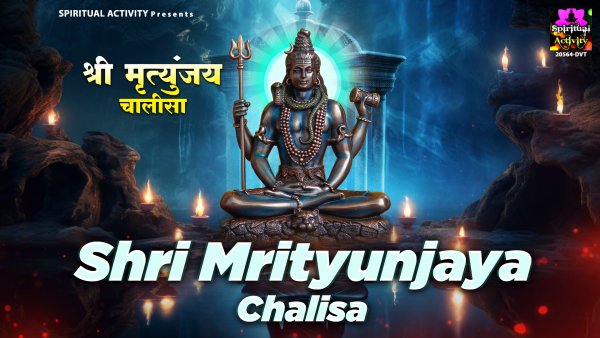 Shri Mrityunjaya Mantra Chalisa