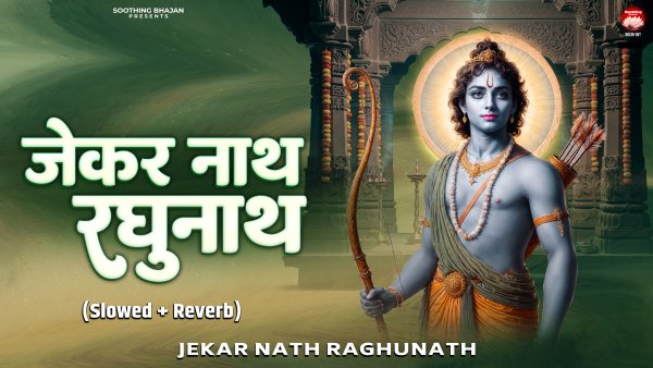 Jekar Nath Raghunath