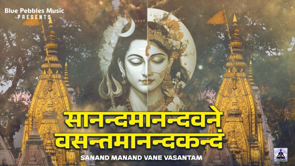 Sanand Manand Vane Vasantam