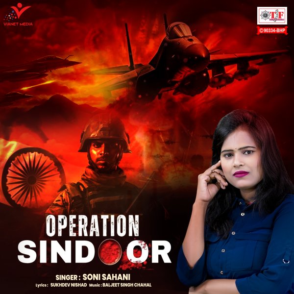 Operation Sindoor