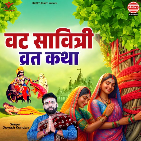 Vat Savitri Vrat Katha