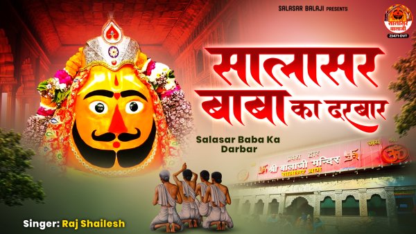 Salasar Baba Ka Darbar