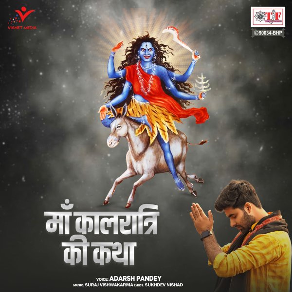 Maa Kalratri Ki Katha