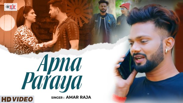 Apna Paraya