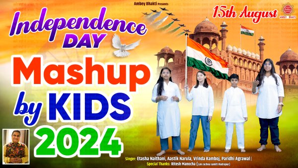 Independence Day Mashup By Kids 2024