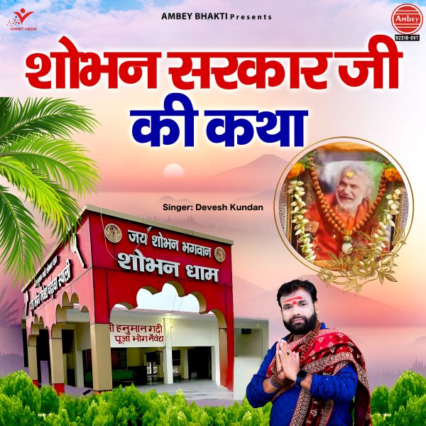 Jo Tum Todo Piya Preet Krishna