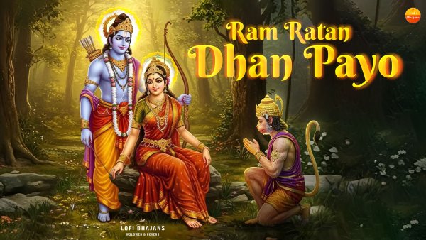 Ram Ratan Dhan Payo-Lofi