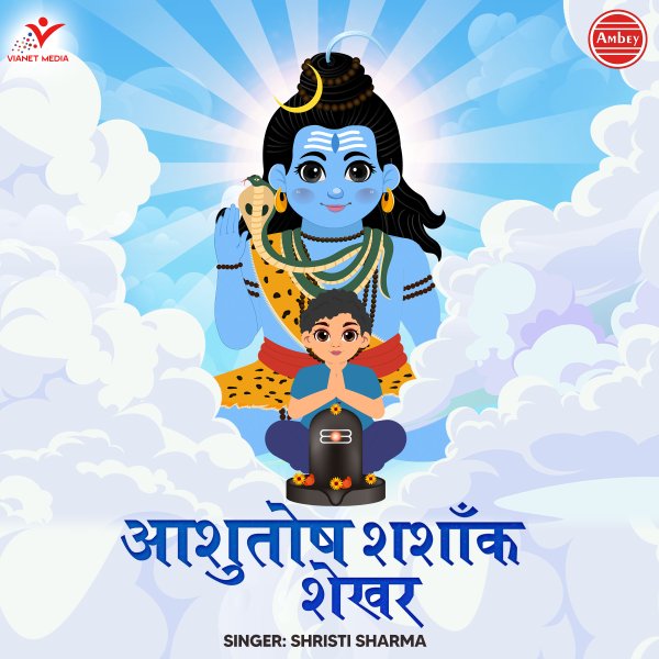 Ashutosh Shashank Shekhar