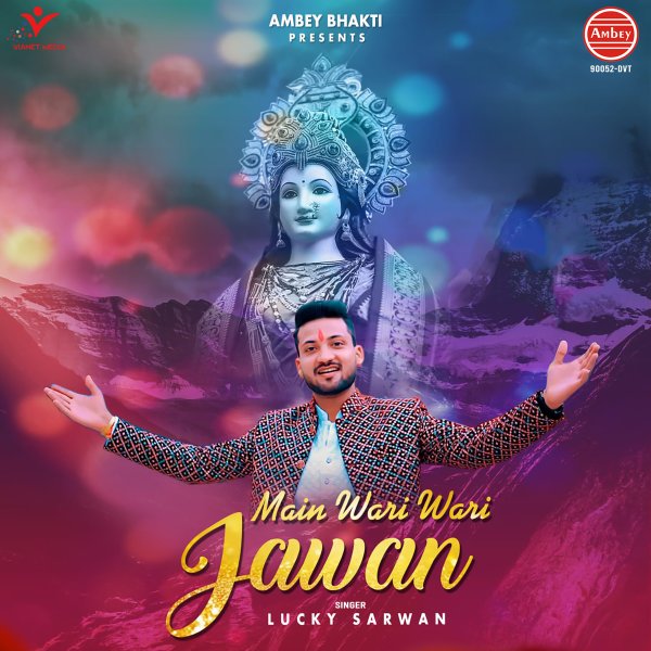 Main Wari Wari Jawan