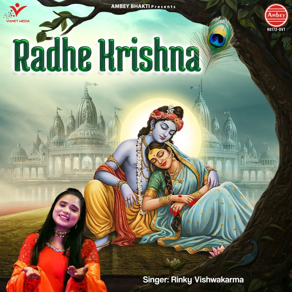 Radhe Krishna