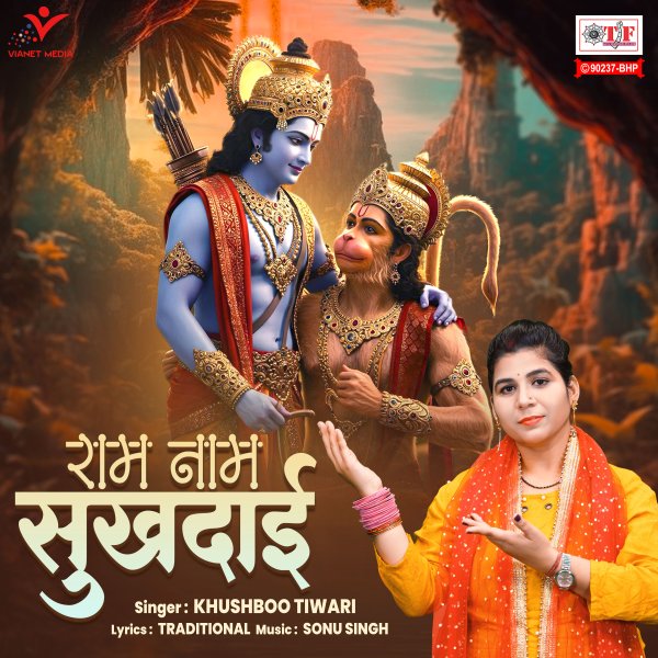 Ka Pe Karela Gumaan