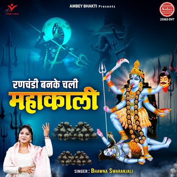 Ranchandi Banke Chali Mahakali