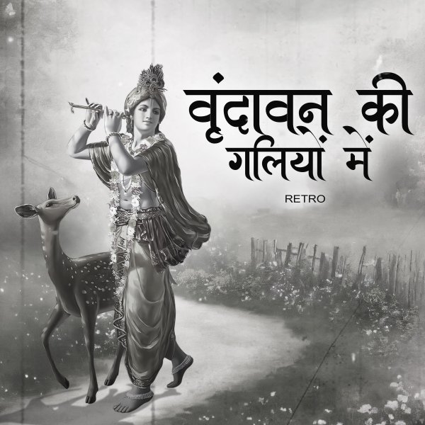 Vrindavan Ki Galiyon Mein-Retro