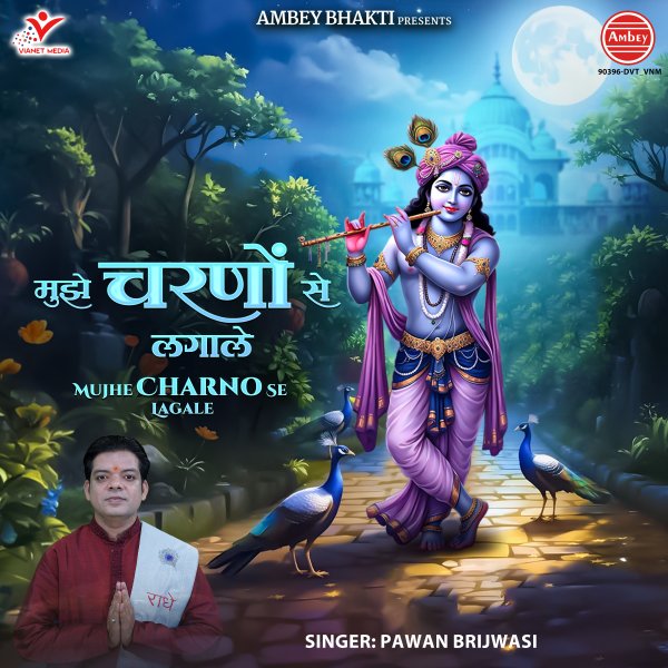 Mujhe Charno Se Lagale