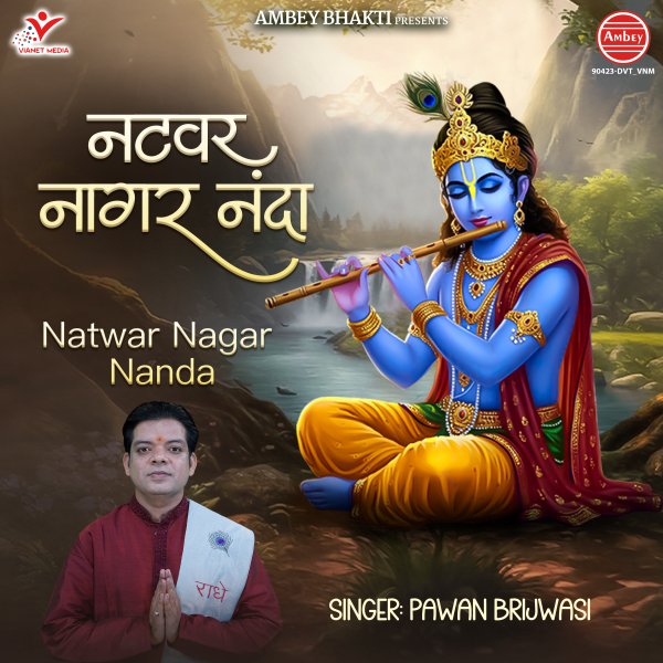 Natwar Nagar Nanda
