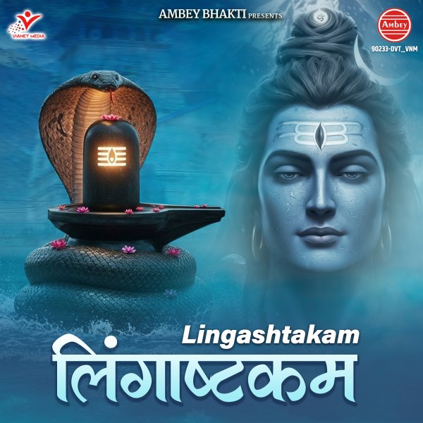 Lingashtakam