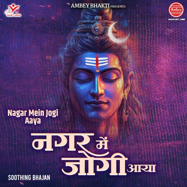 Nagar Mein Jogi Aaya-Soothing Bhajan