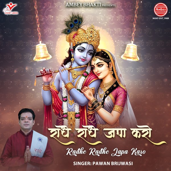 Radhe Radhe Japa Karo