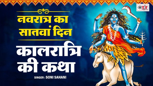 Hey Mahaveer Karo Kalyan