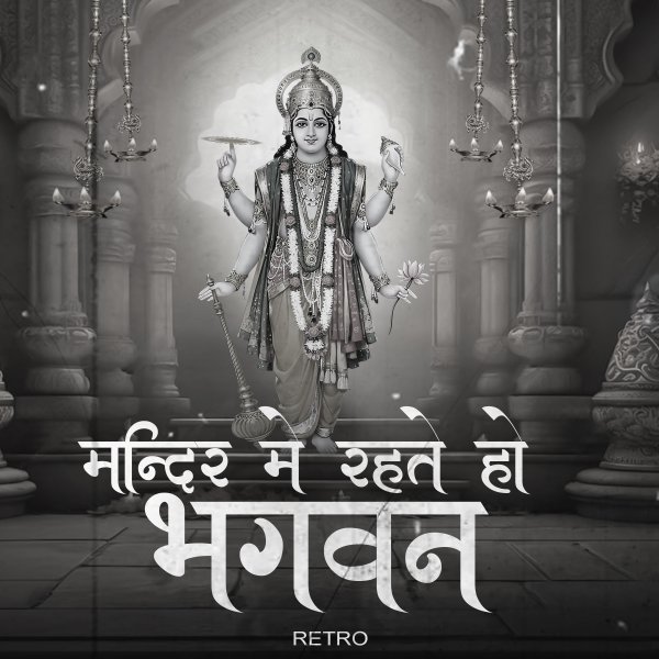 Mandir Mein Rahte Ho Bhagwan-Retro