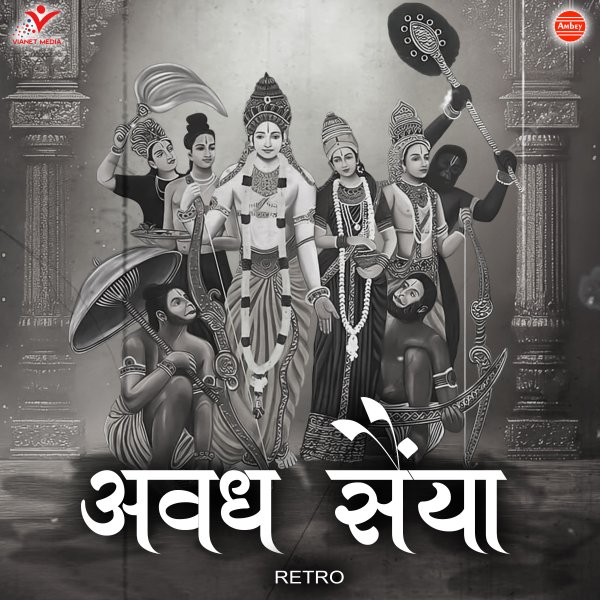 Awadh Saiyan-Retro