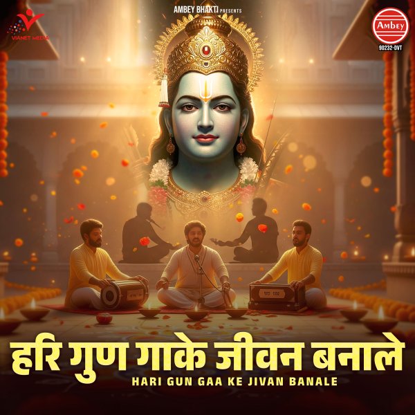 Hari Gun Gaa Ke Jivan Banale