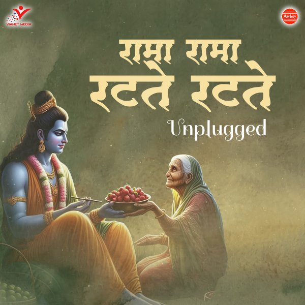 Rama Rama Ratte Ratte-Unplugged