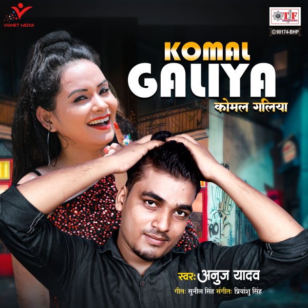 Kahe Kailu Bewafai