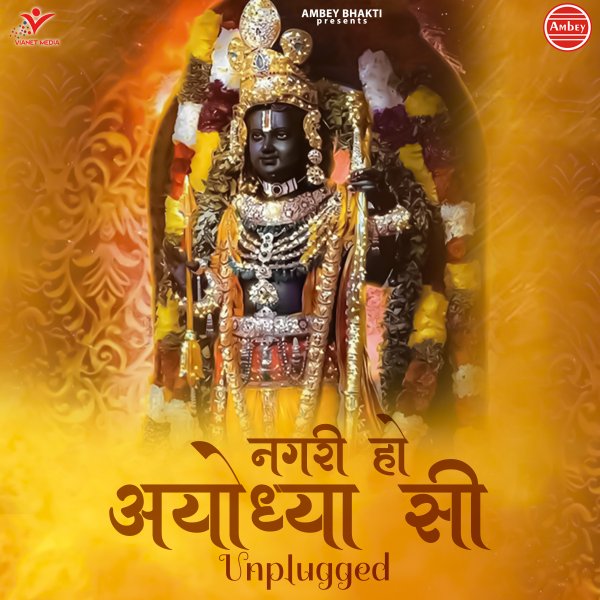 Nagri Ho Ayodhya Si-Unplugged