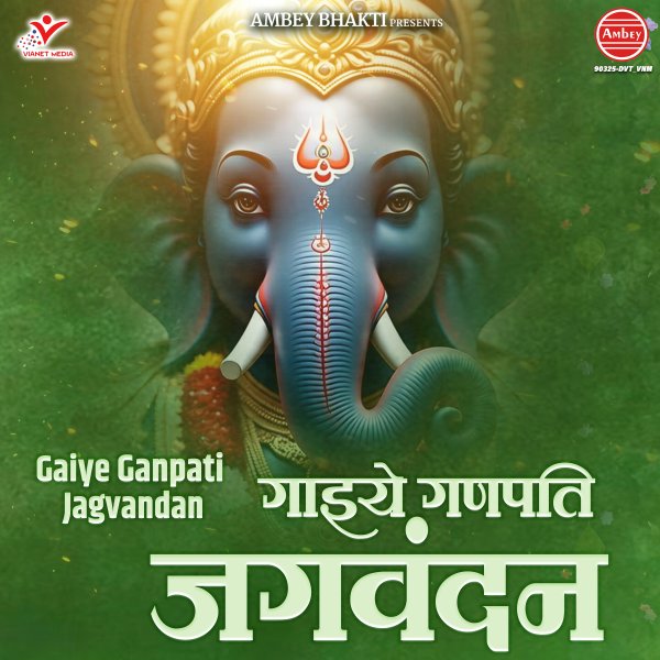 Gaiye Ganpati Jagvandan-Soothing Bhajan