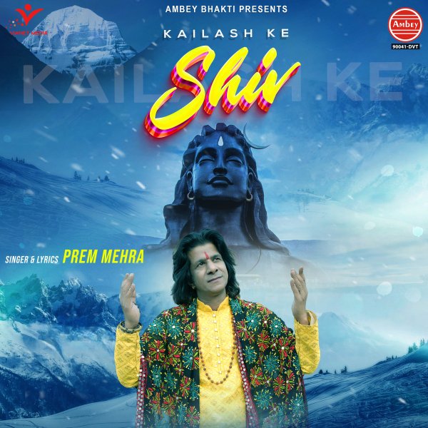 Kailash Ke Shiv