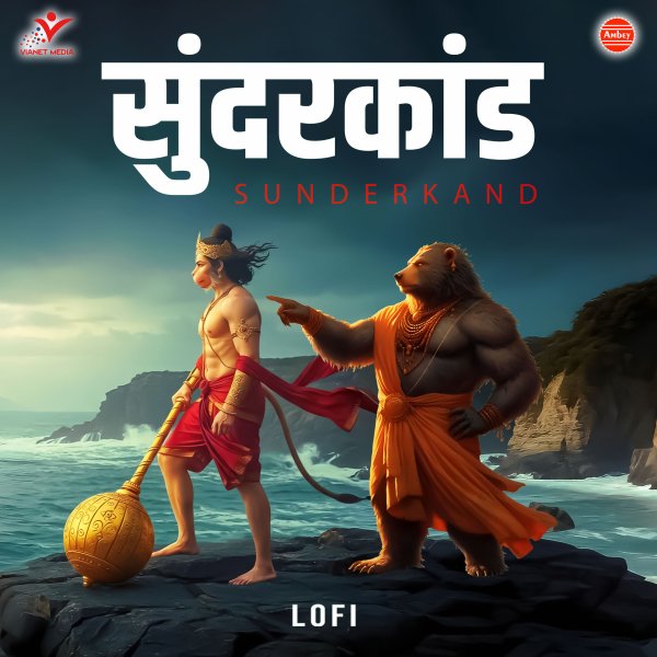 Sunderkand-Lofi