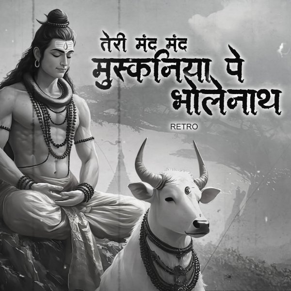 Teri Mand Mand Muskaniya Pe Bholenath-Retro