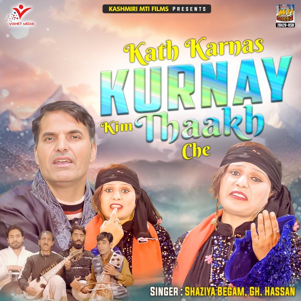 Kath Karnas Kim Kurnay Thaakh Che