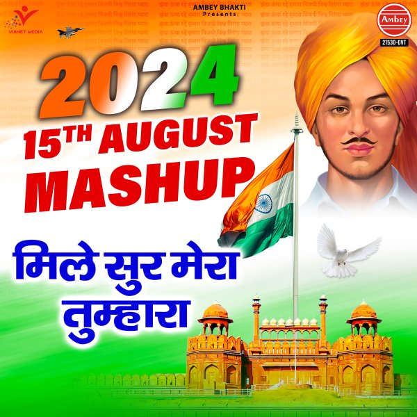 Mile Sur Mera Tumhara (15th August 2024 Mashup)
