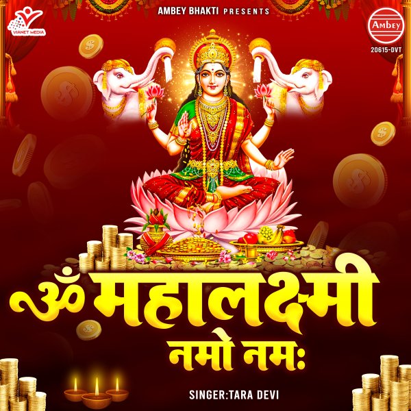 Om Mahalaxmi Namo Namah