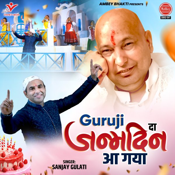 Guru Ji Da Janamdin Aagaya